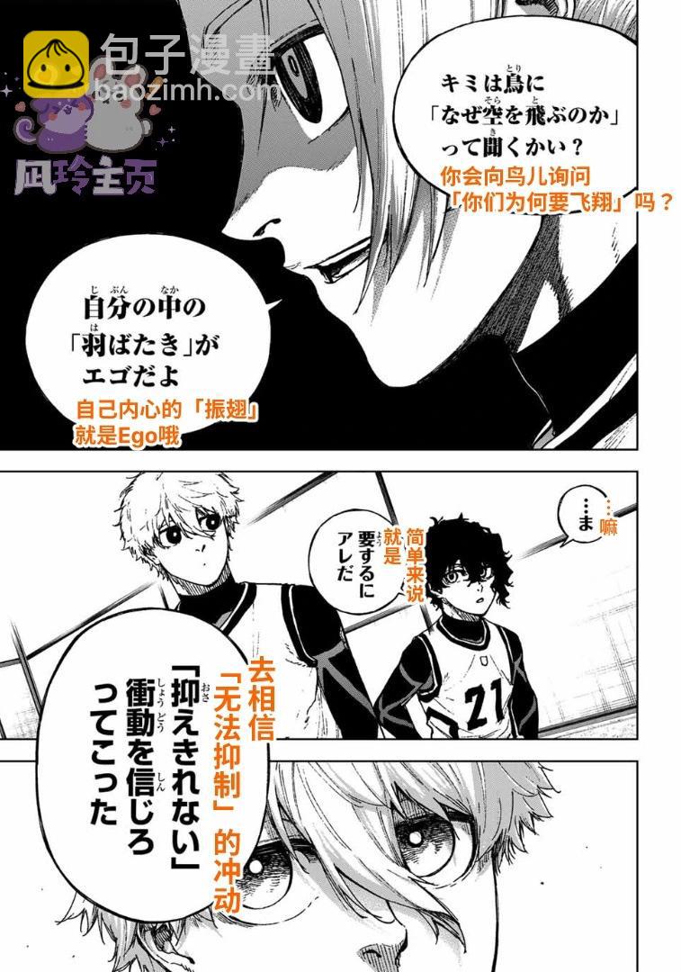 第33话33