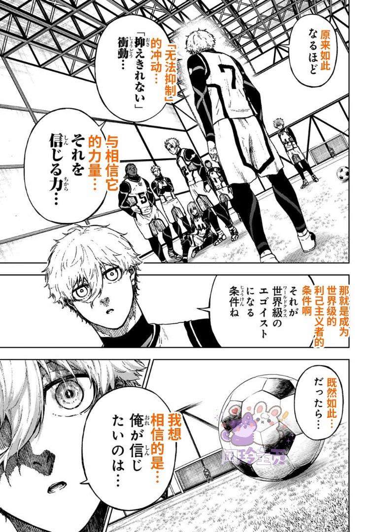 第33话35