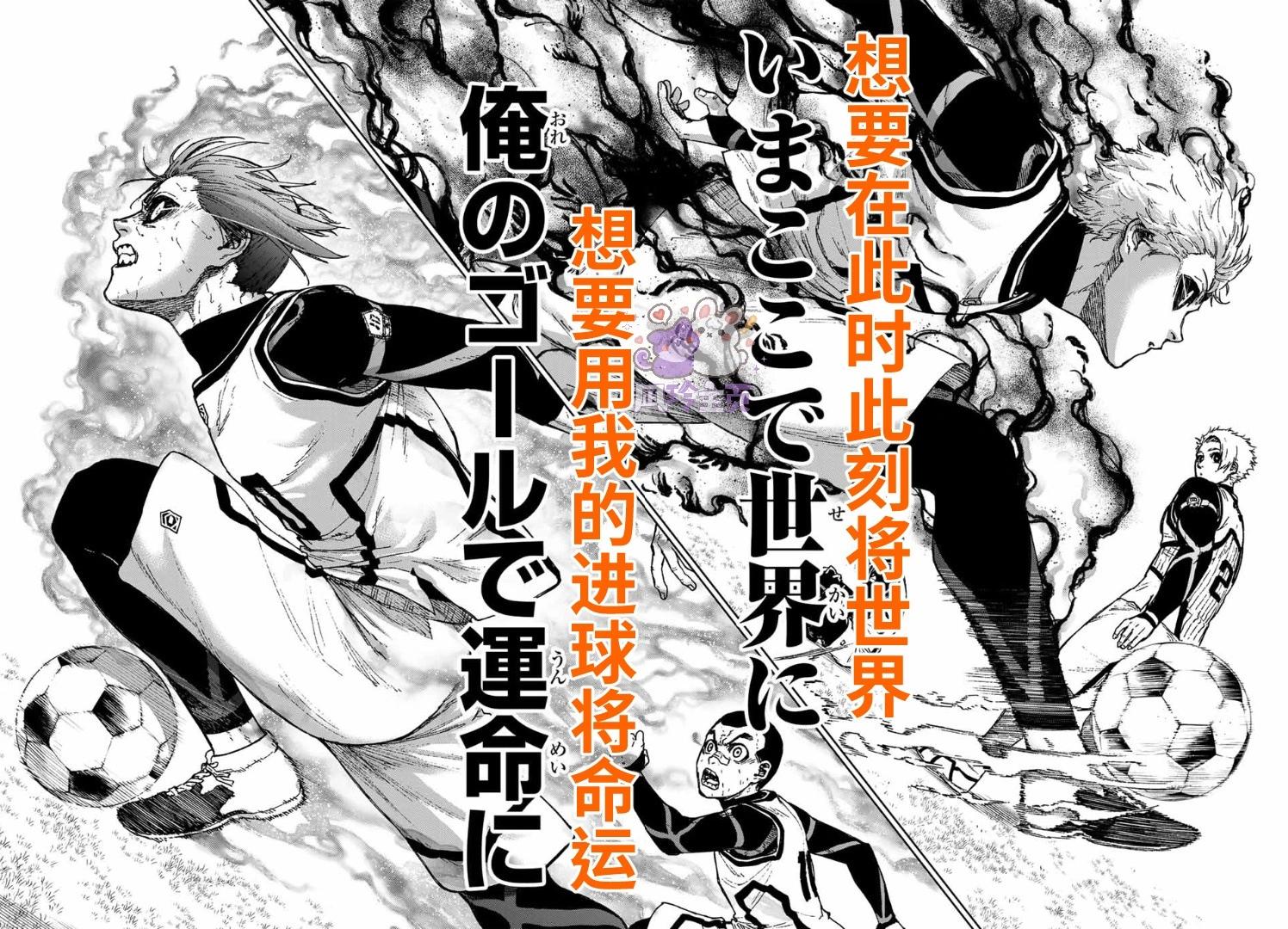 第33话36