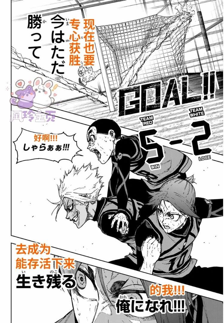 第33话5