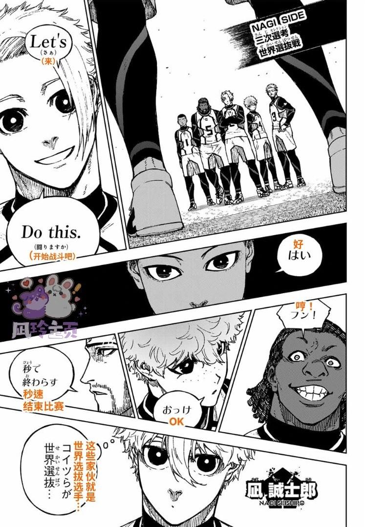 第33话6