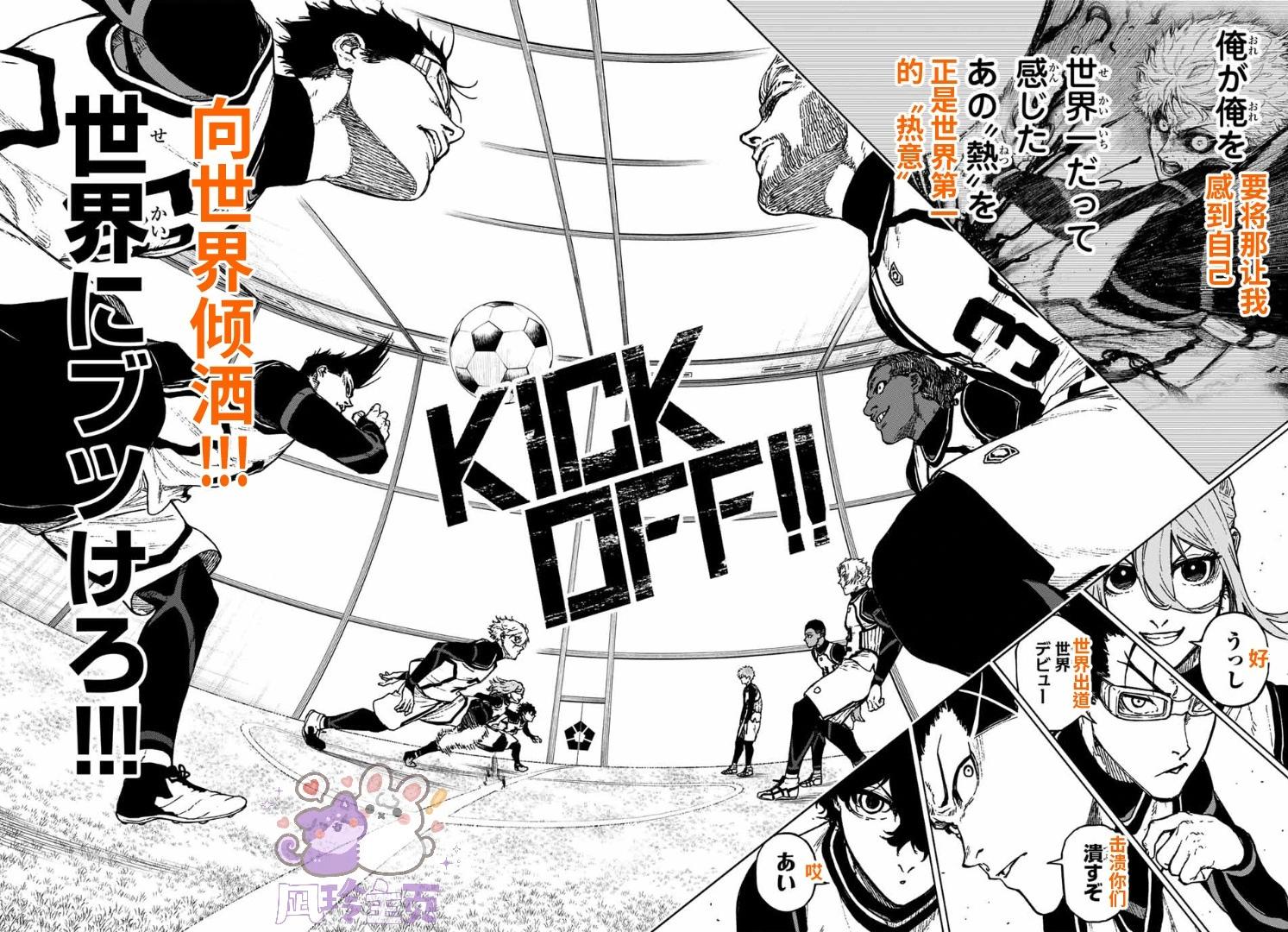 第33话7