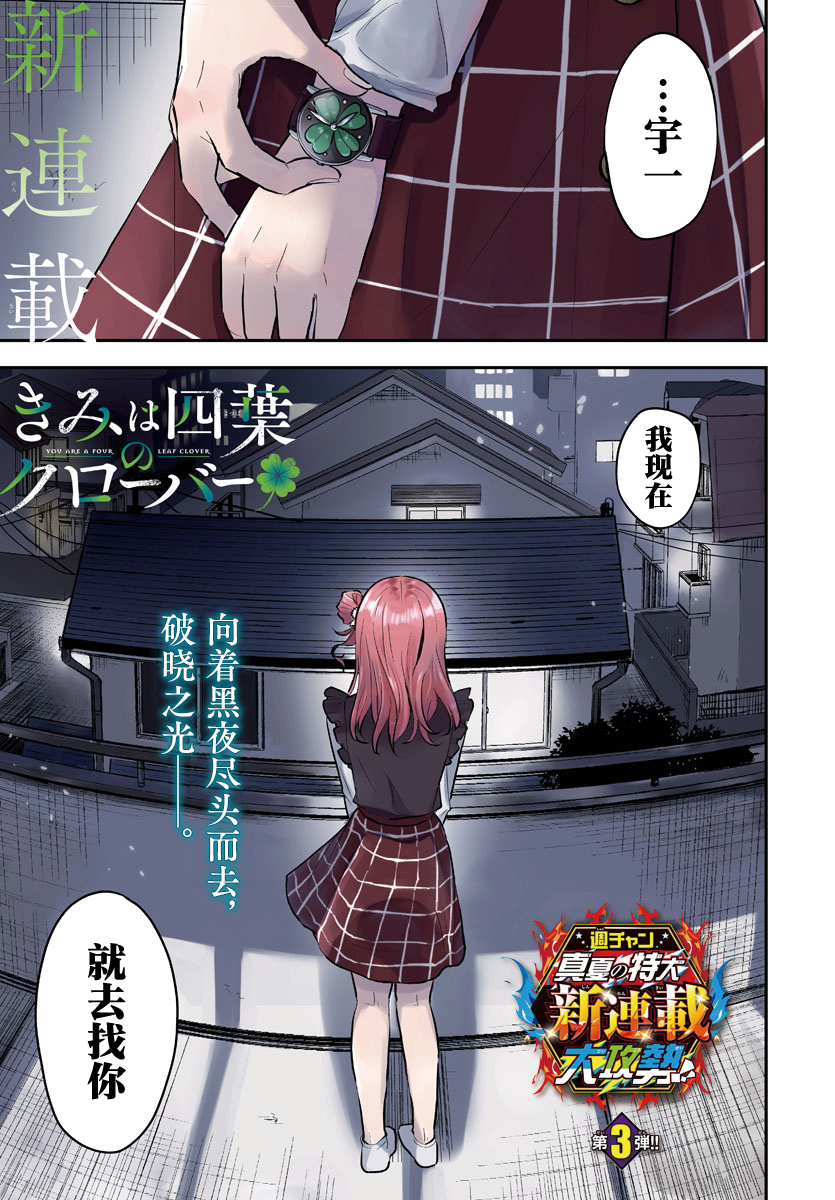 第01话0