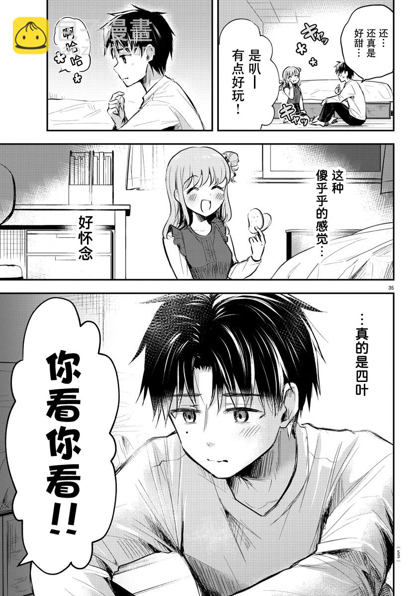 第01话37