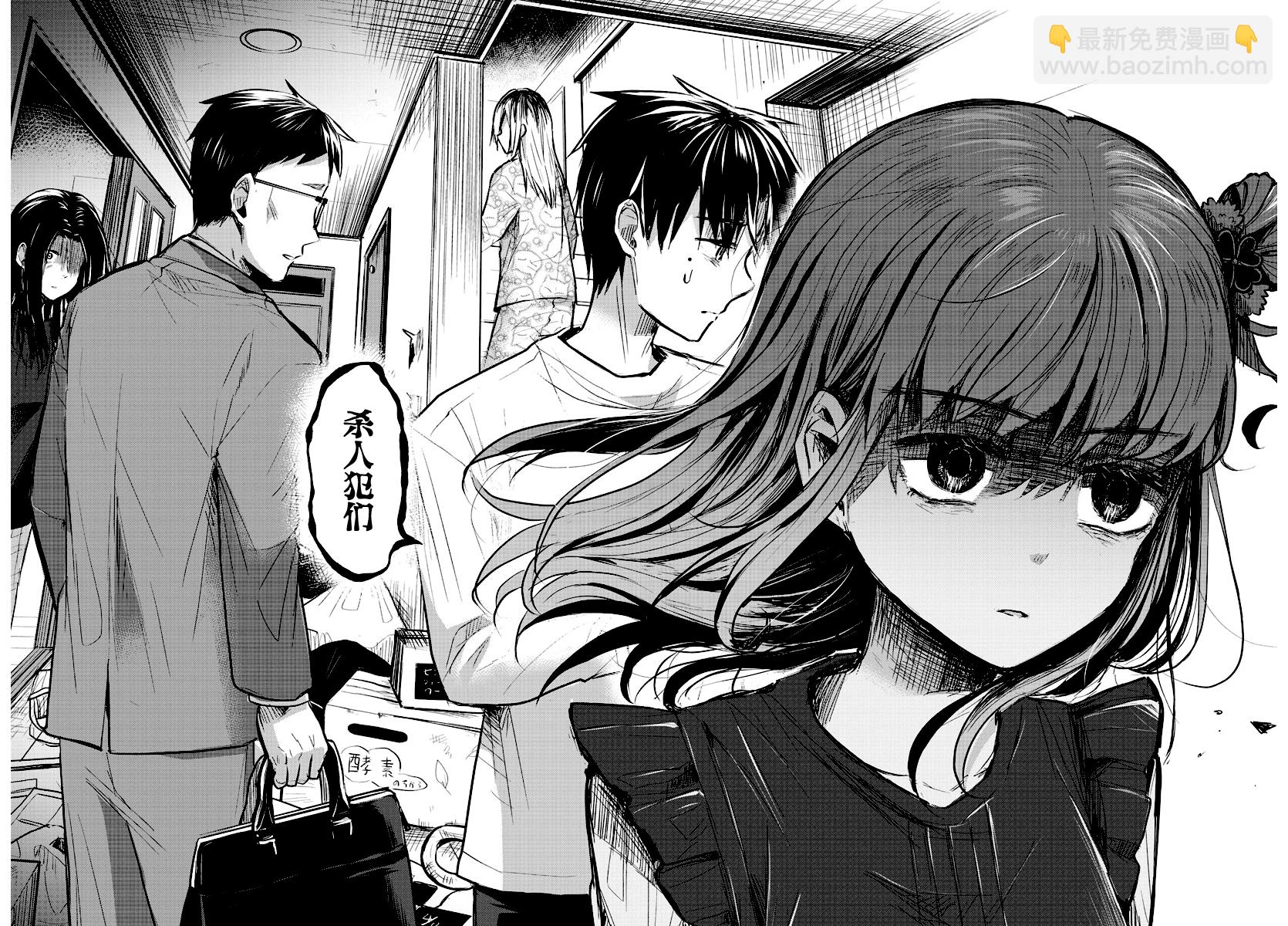 第01话48
