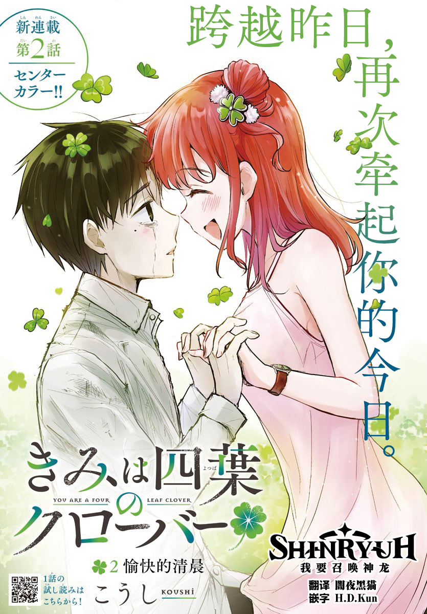 第02话0