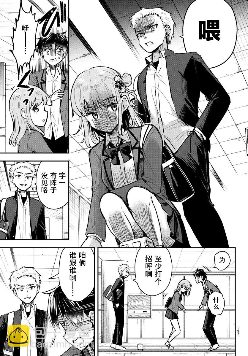 第03话14