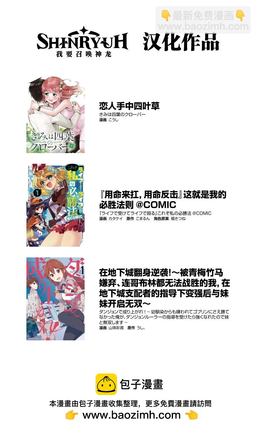 第03话24