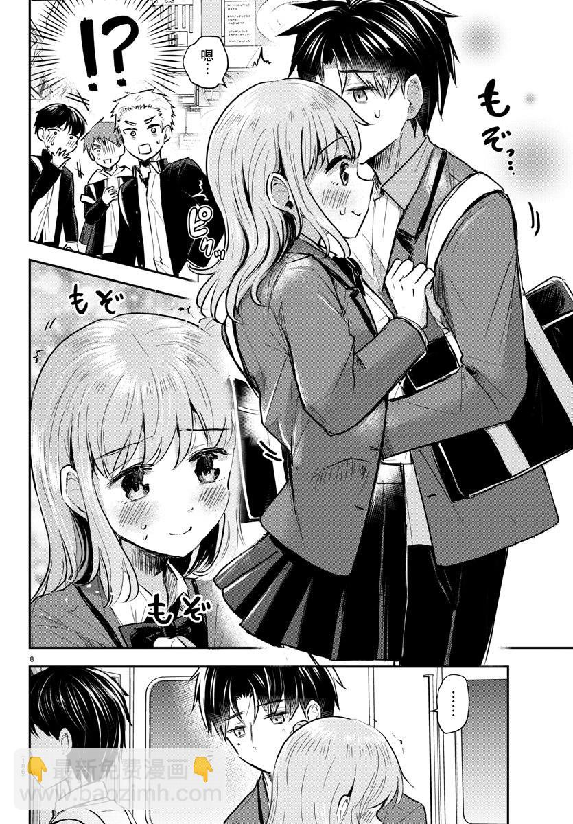 第03话7