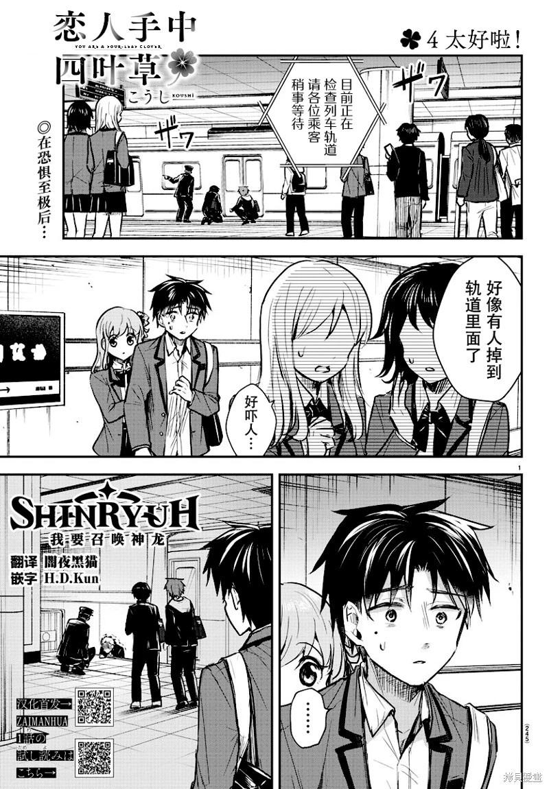 第04话0