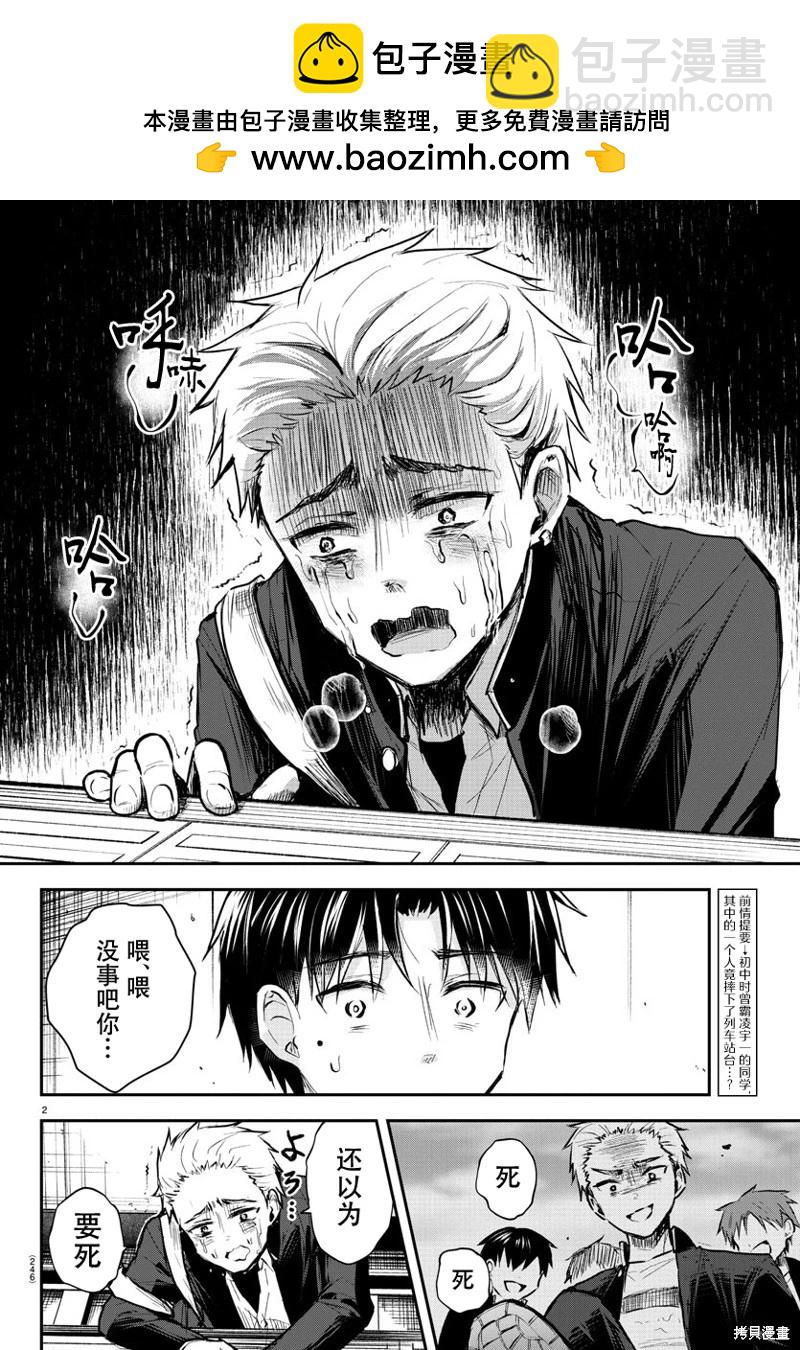 第04话1