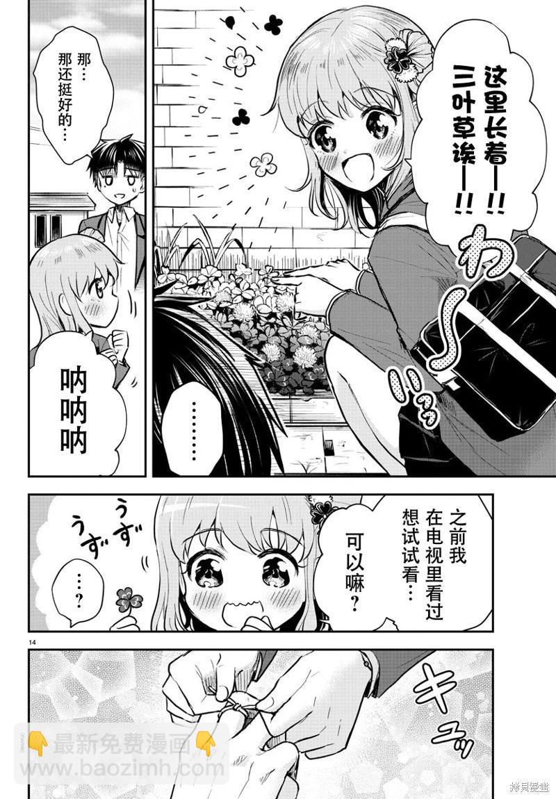 第04话13