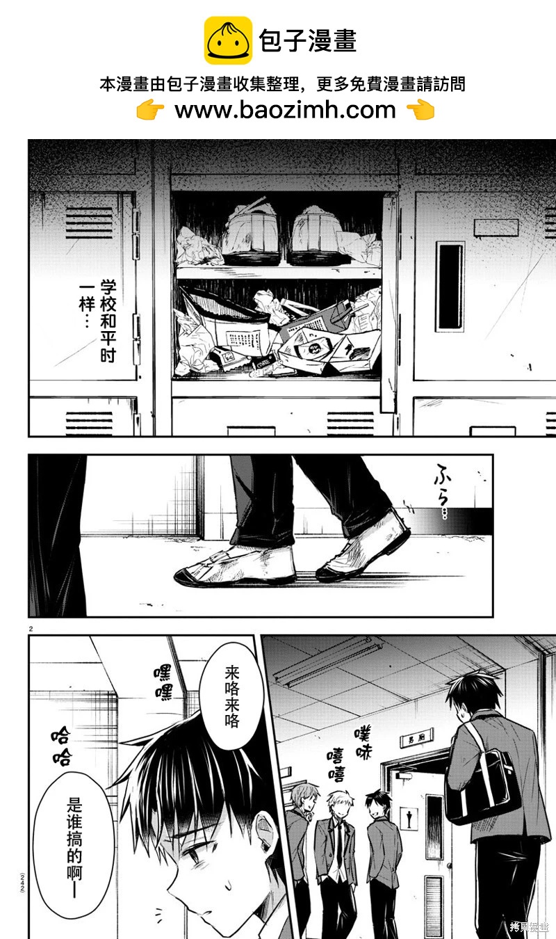 第05话1