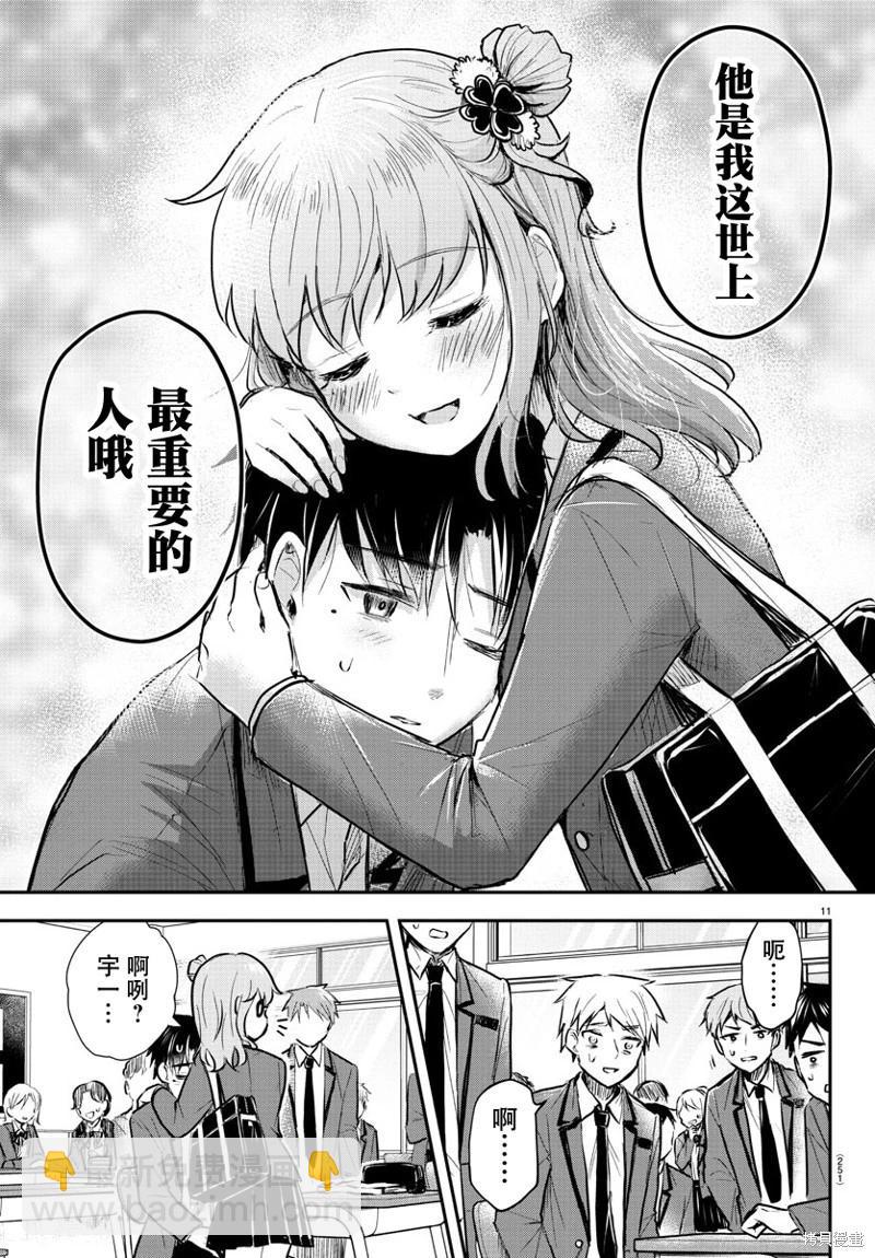 第05话10