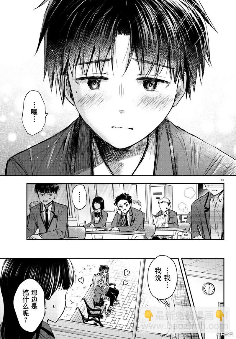 第05话14