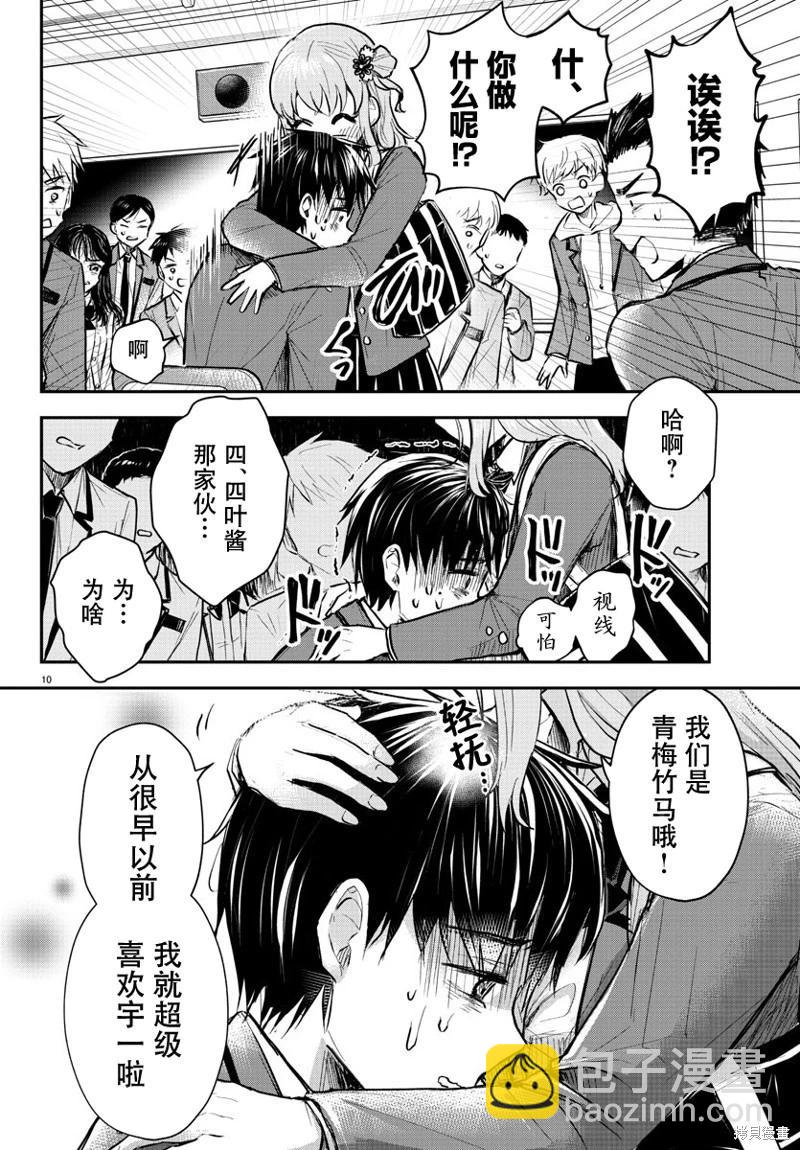 第05话9