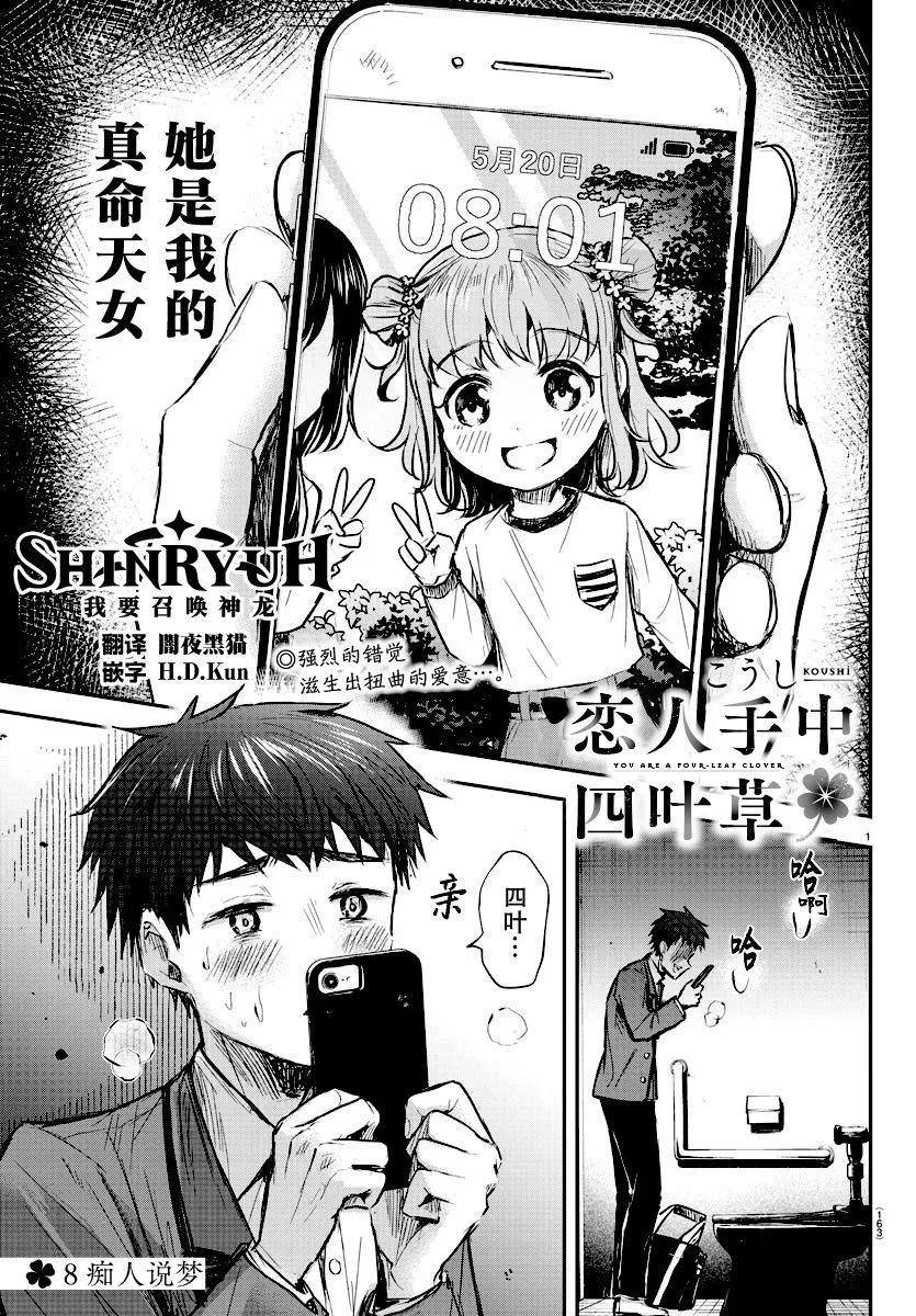 第08话0