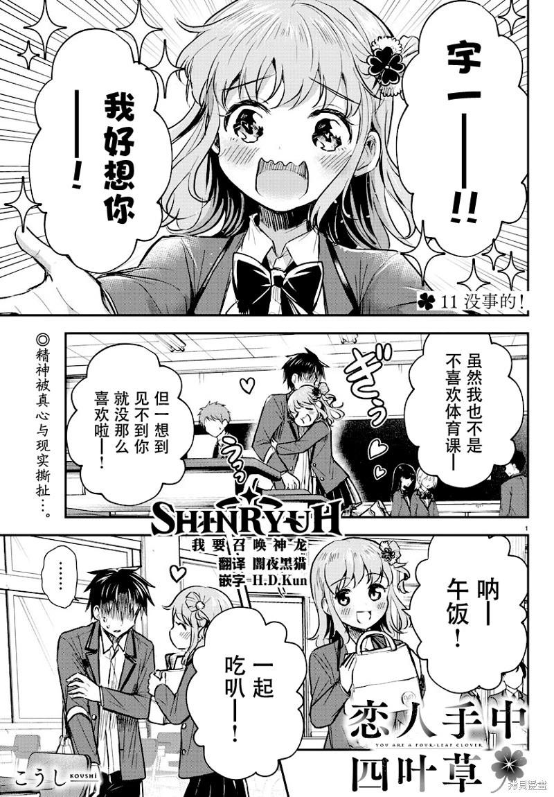 第11话0