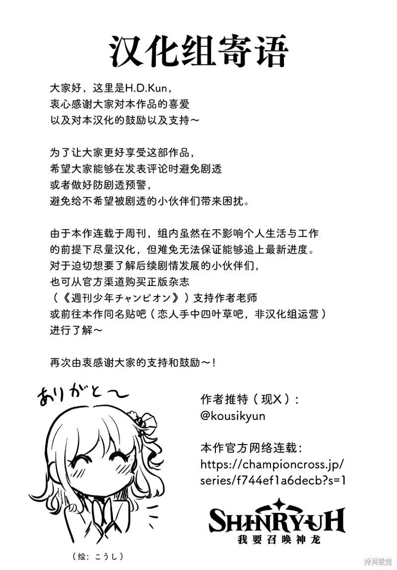 第11话18