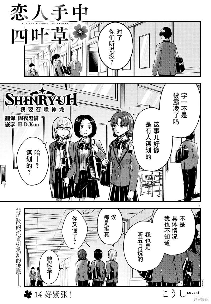 第14话0