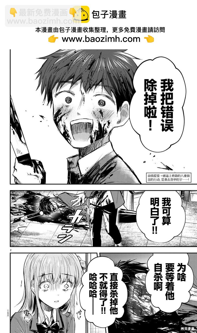 第16话1