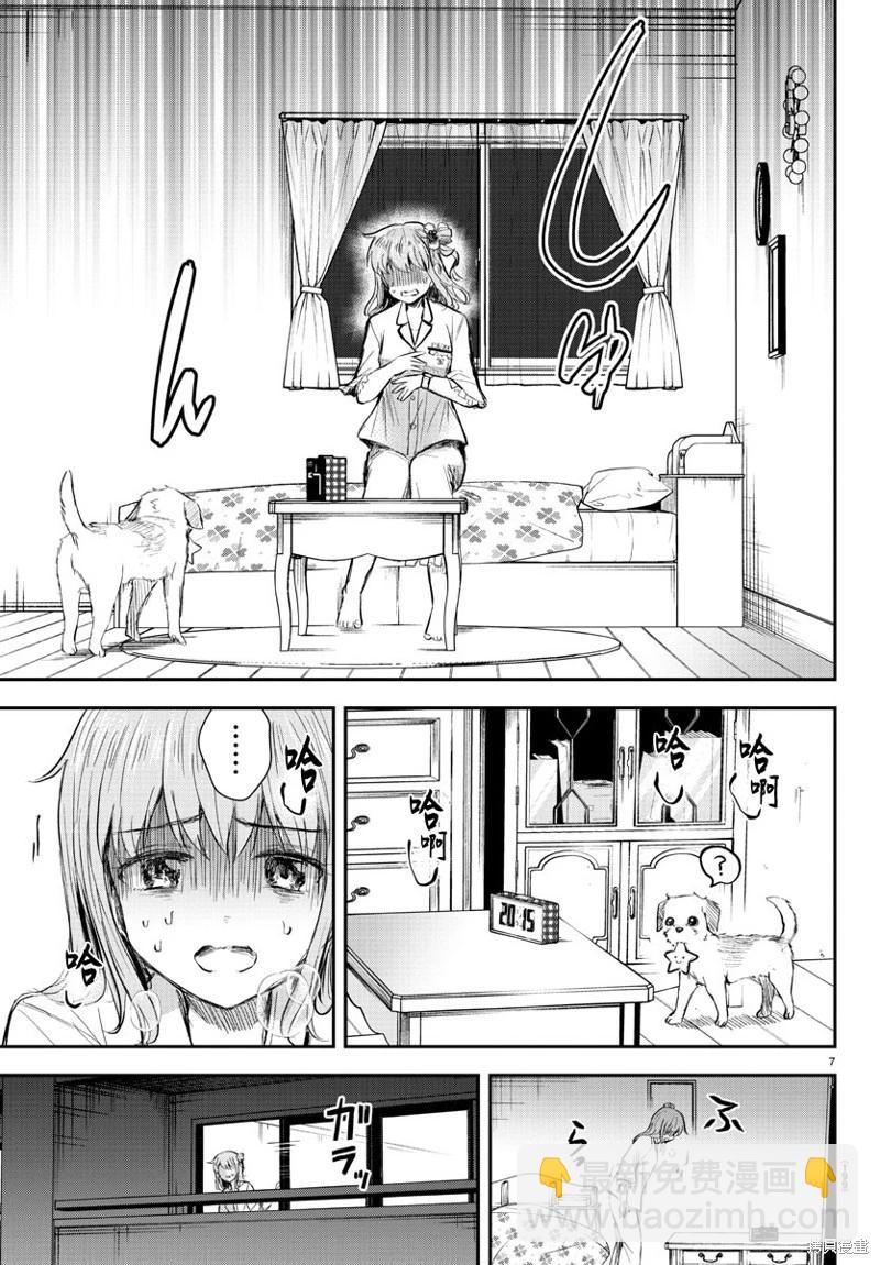 第16话6