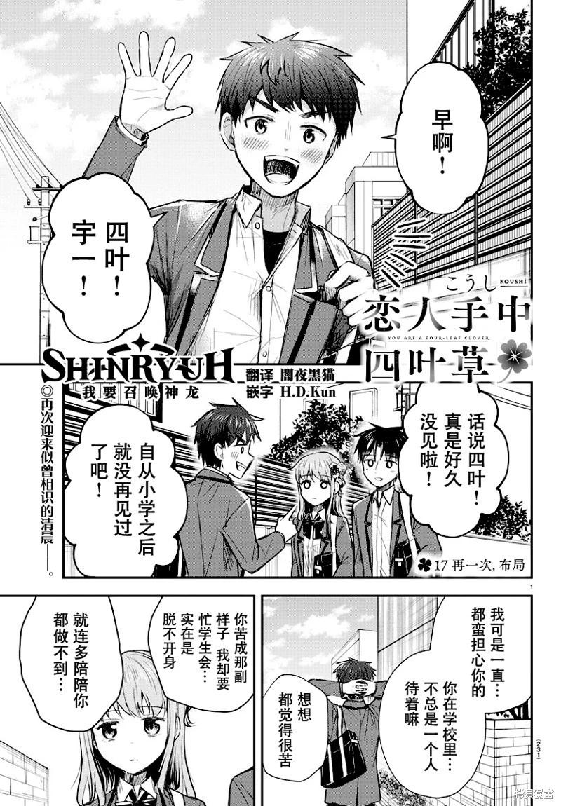 第17话0