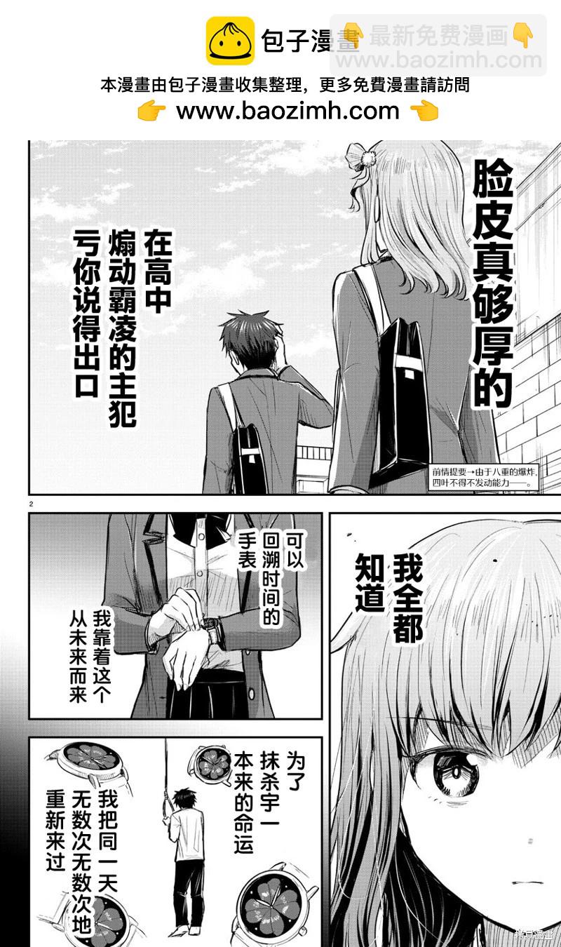 第17话1
