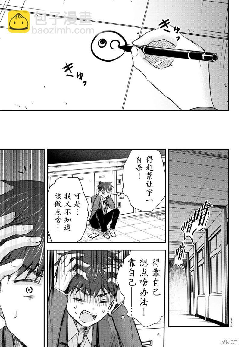 第17话14