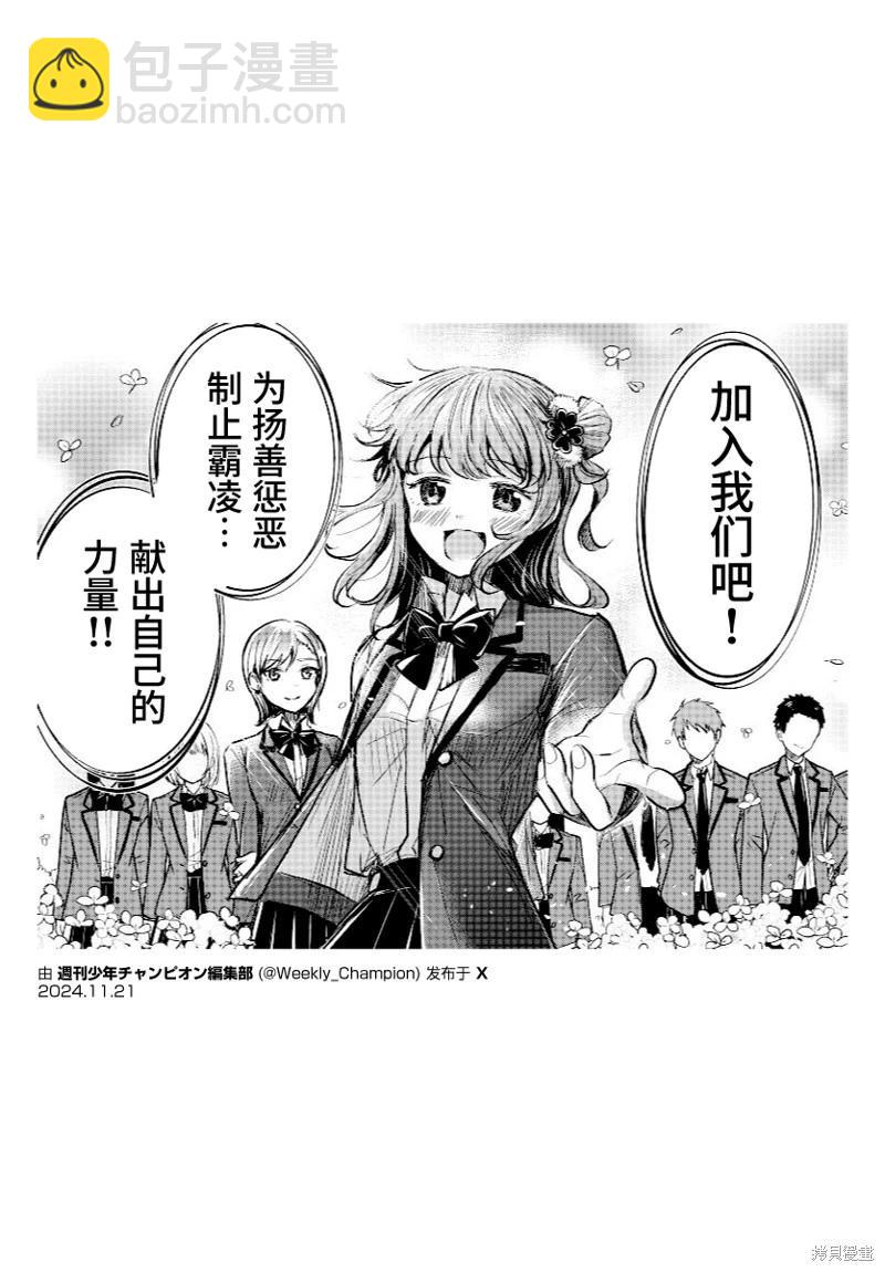 第17话19