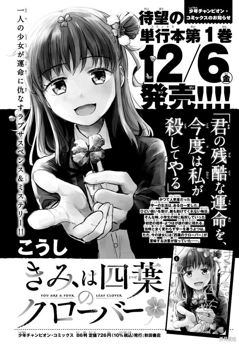 第18话0