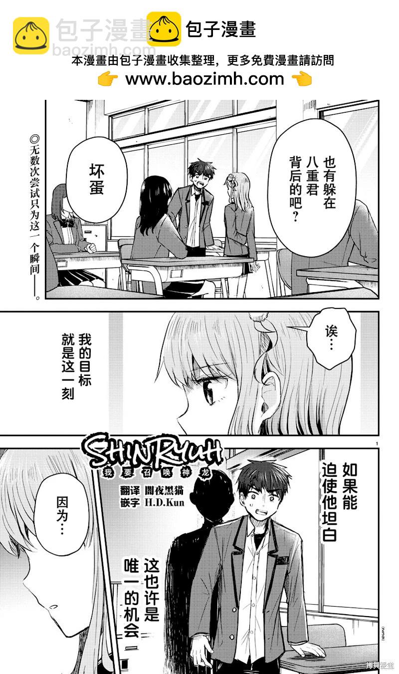 第19话1