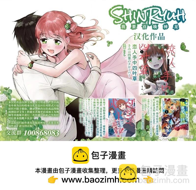 第19话20