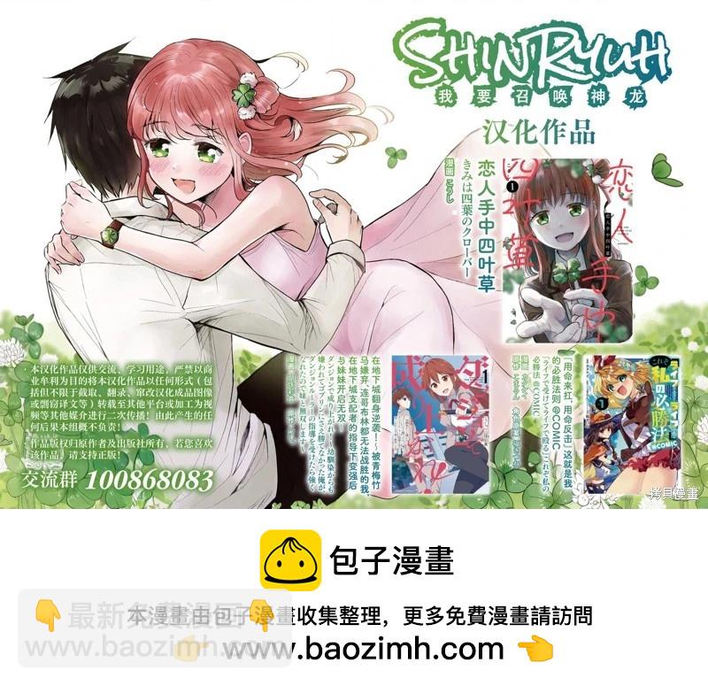 第20话19