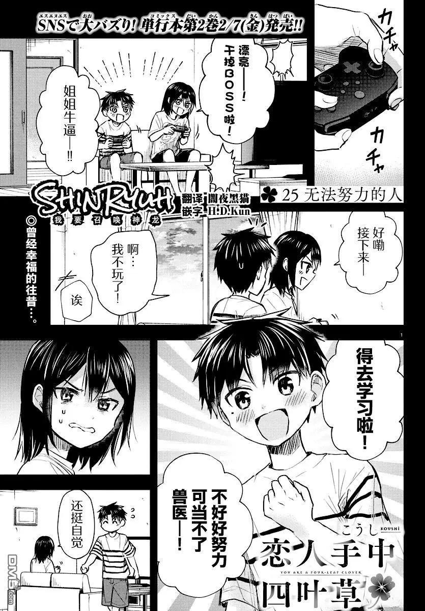第25话0