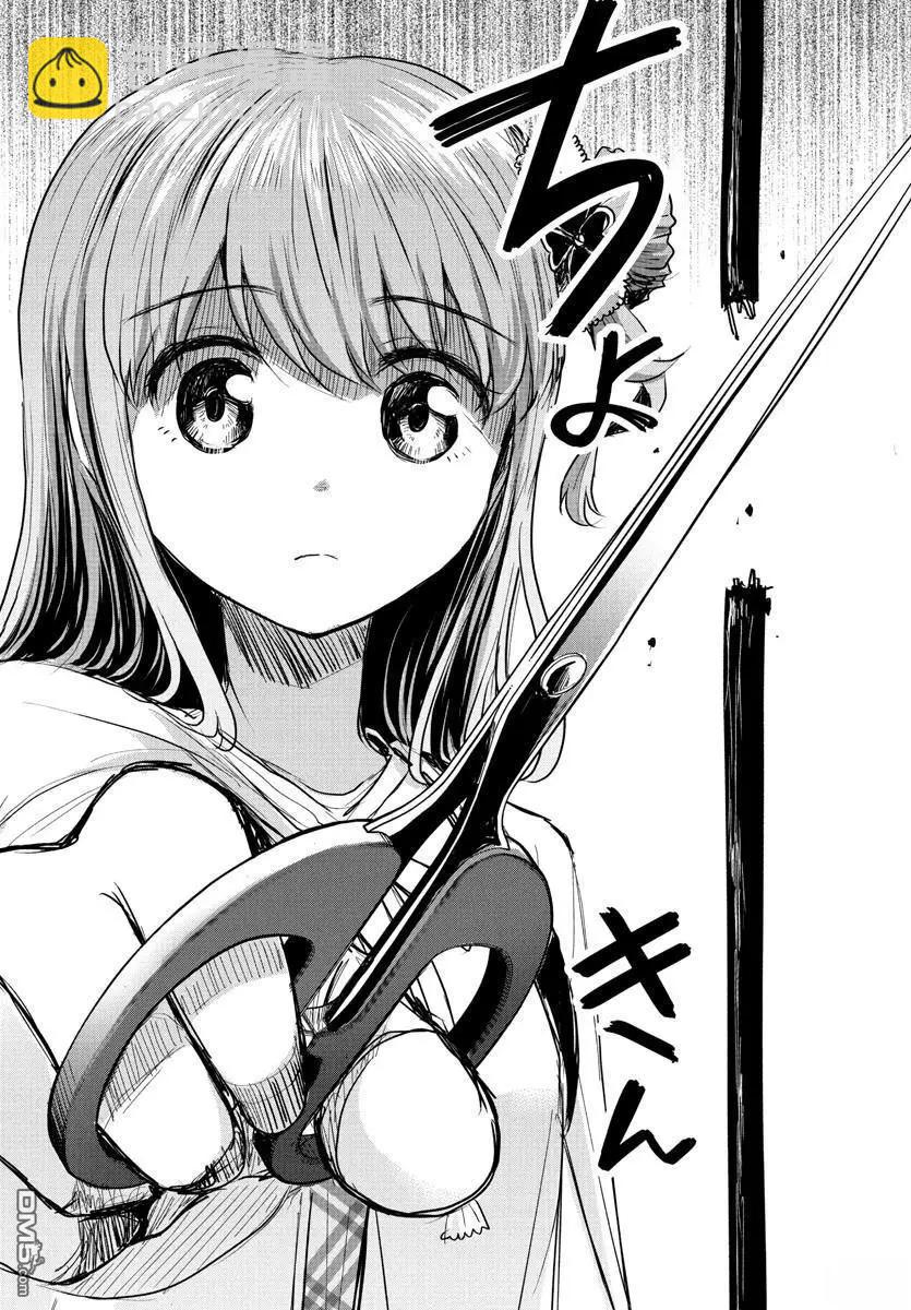 第25话15