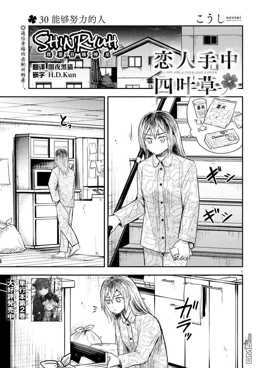 第30话0
