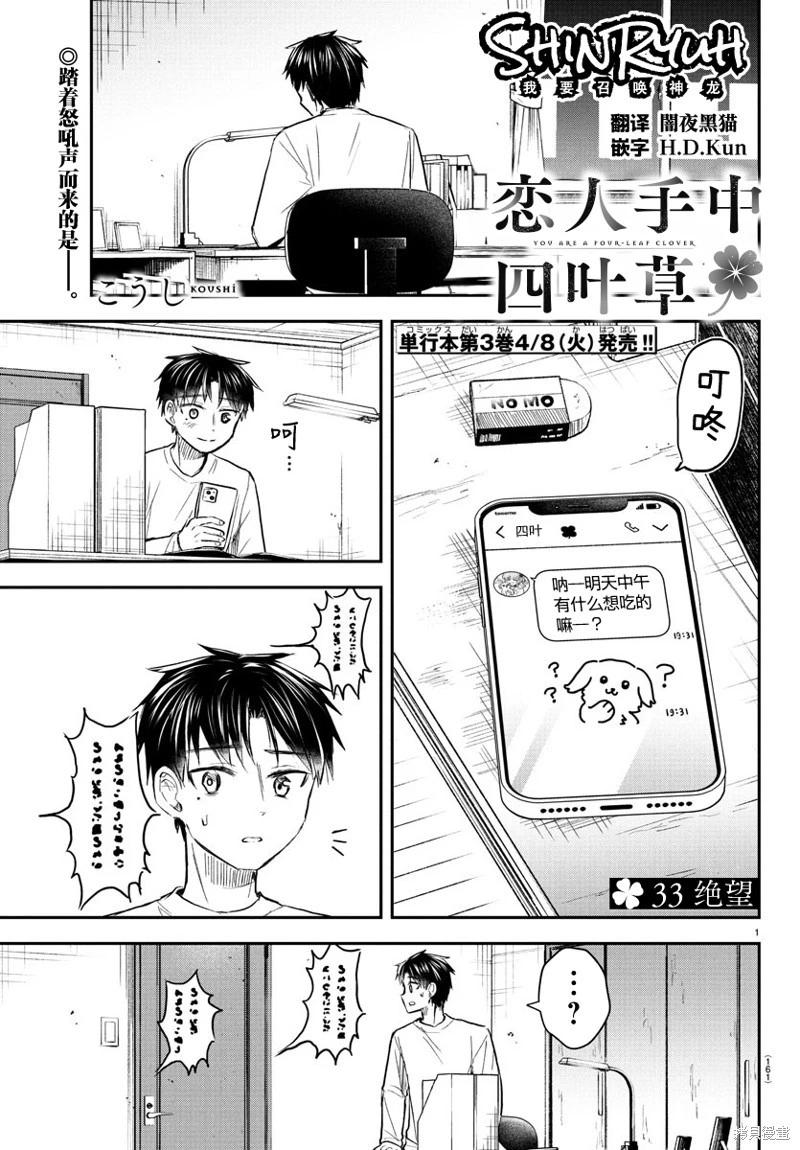 第33话0