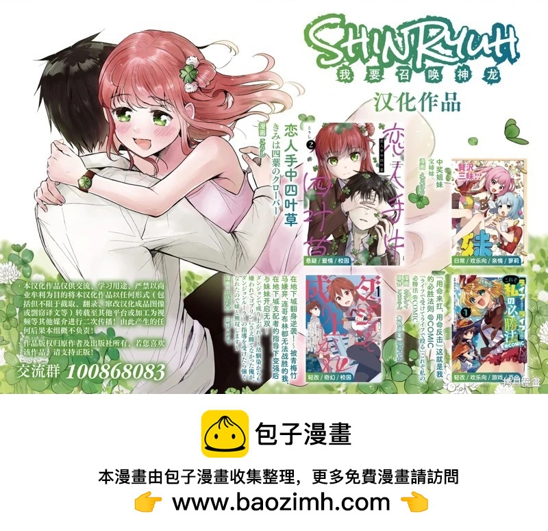 第33话18