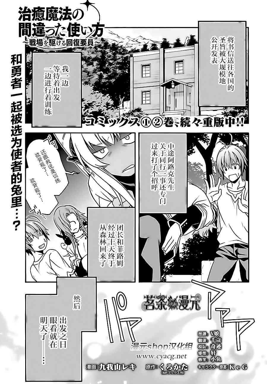 16话0