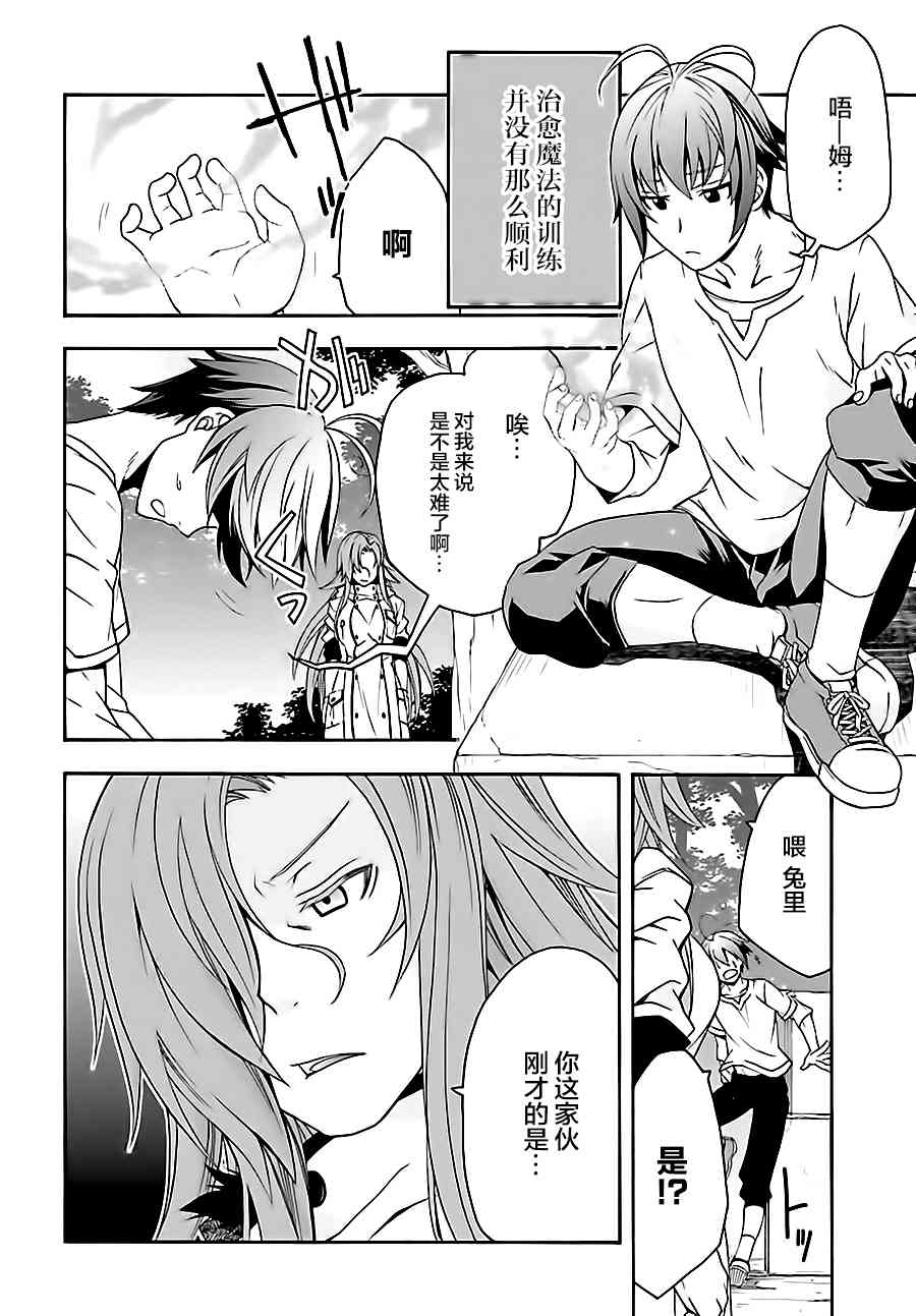 16话1