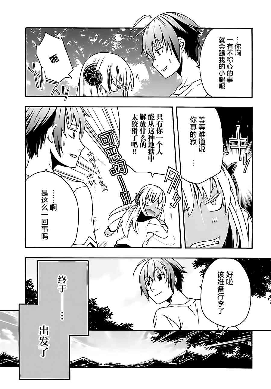 16话10