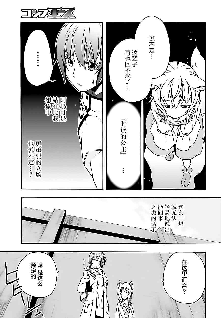 16话14