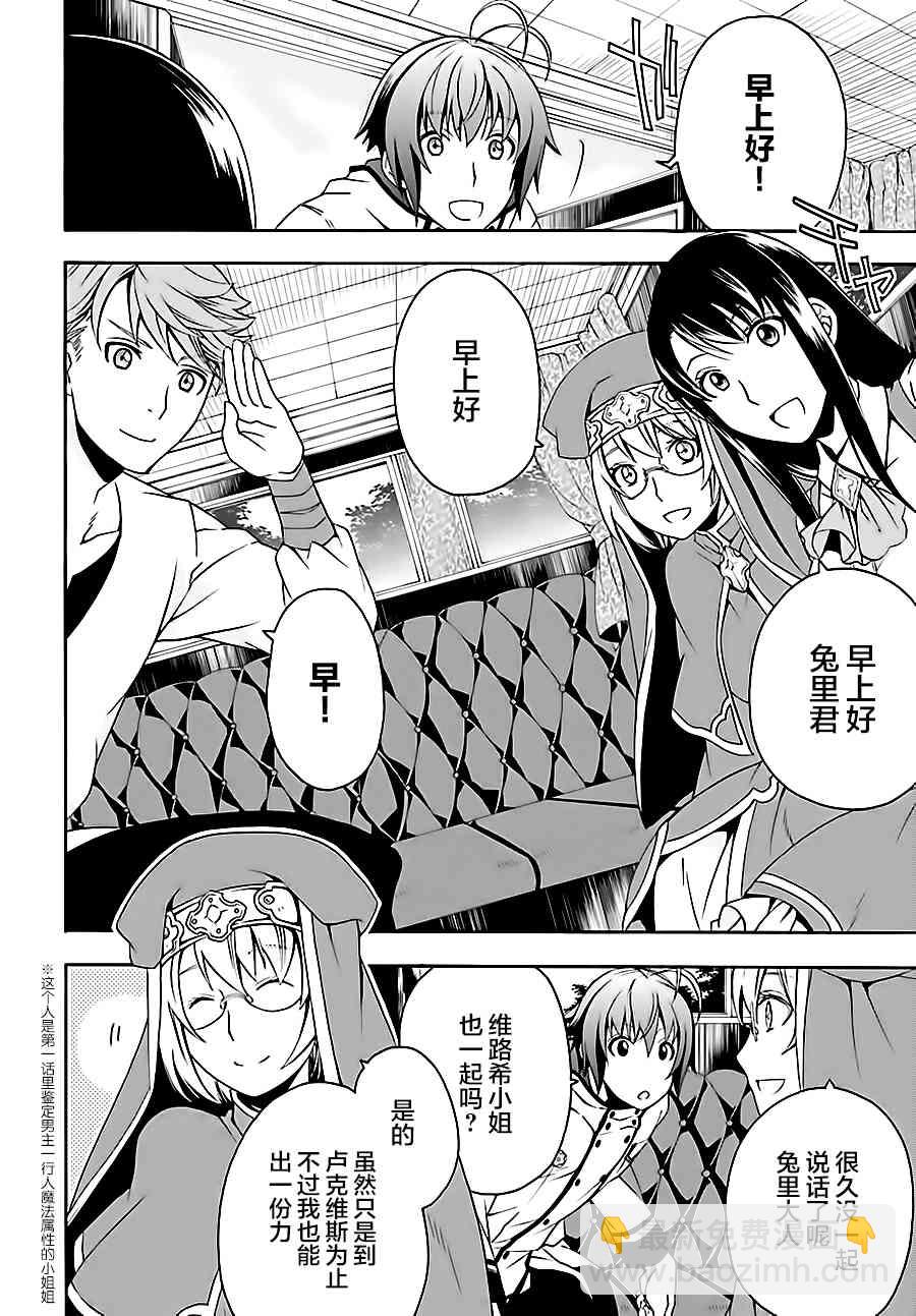 16话17