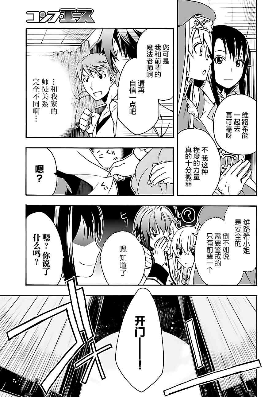 16话18