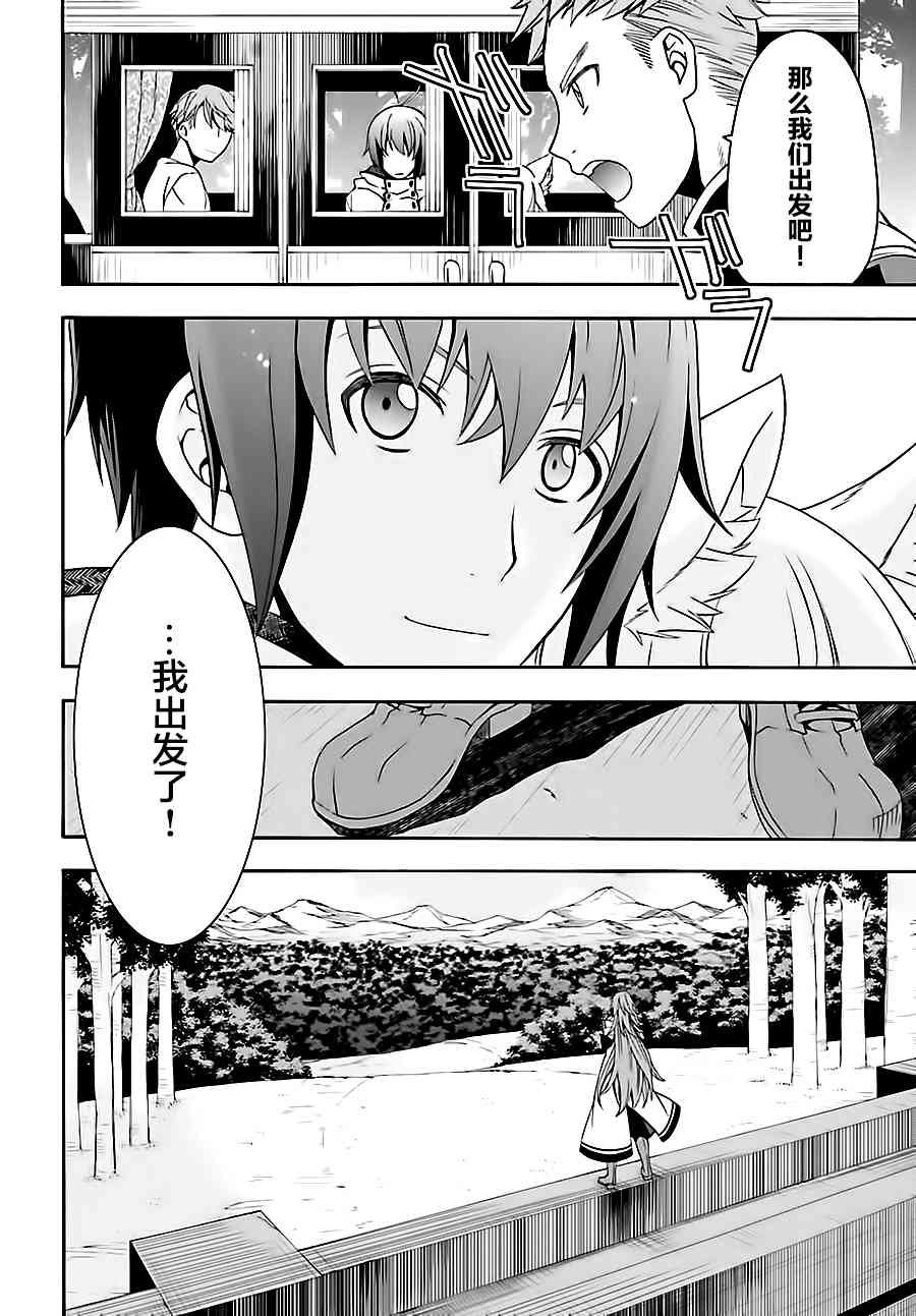 16话19