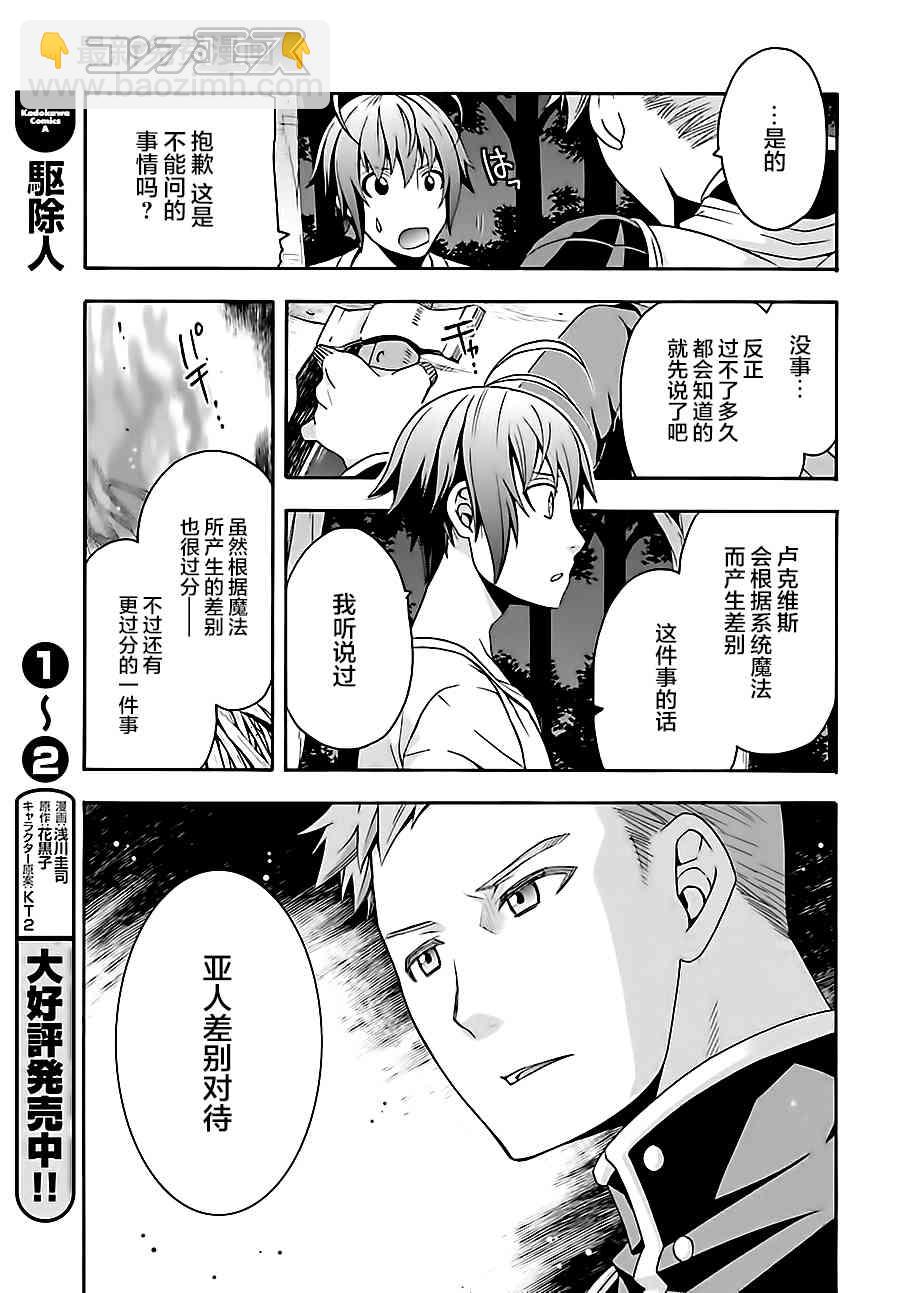 16话22