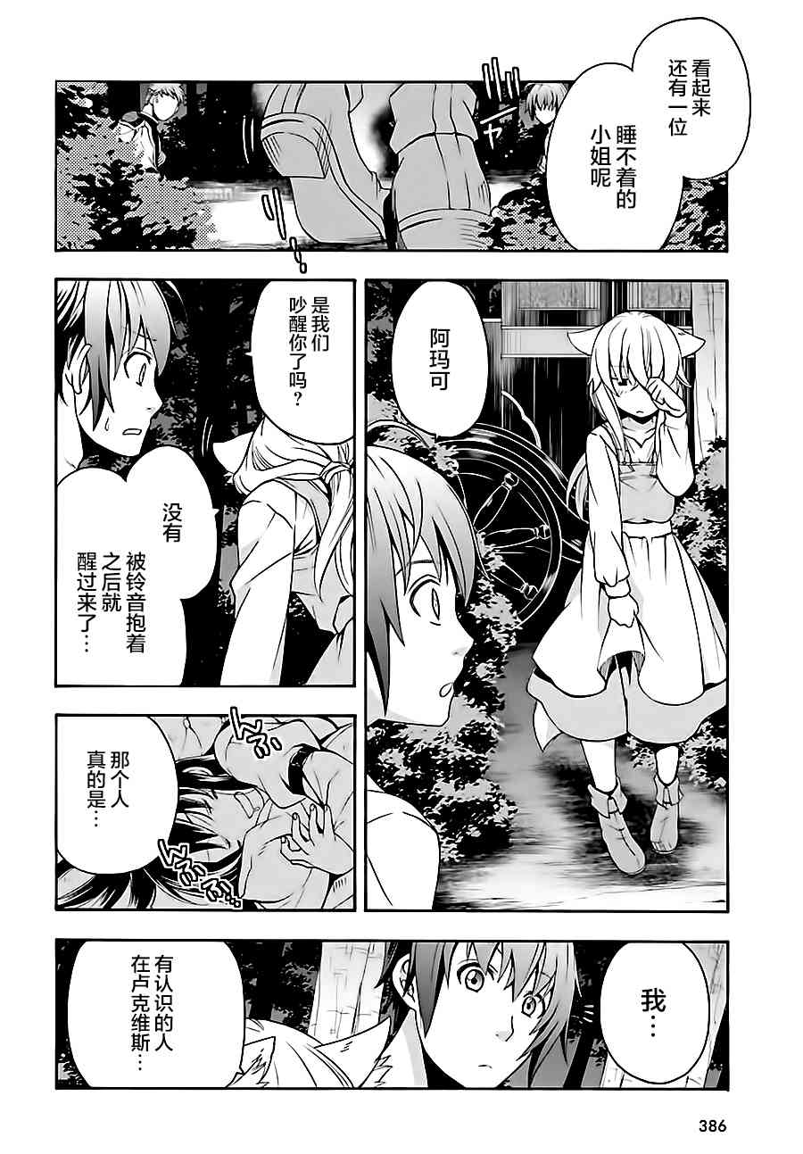 16话27