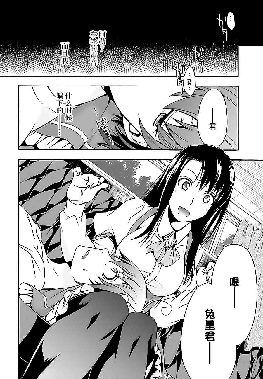 16话31