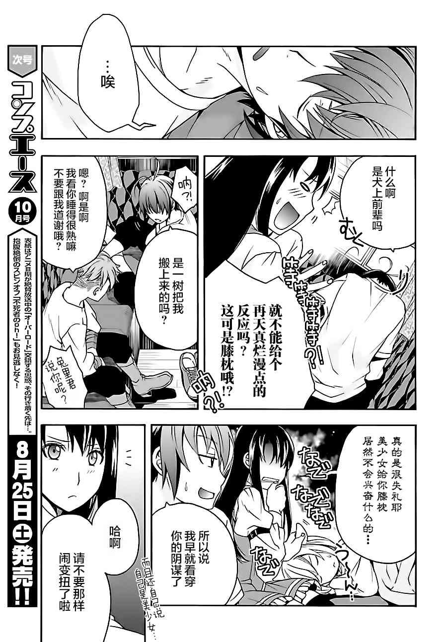 16话32